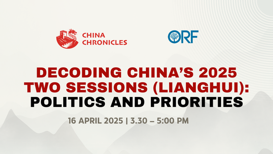 Decoding China’s 2025 Two Sessions (Lianghui): Politics and Priorities